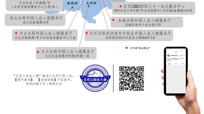 莫吉：意大利还需要阿切尔比，所以他被判无罪